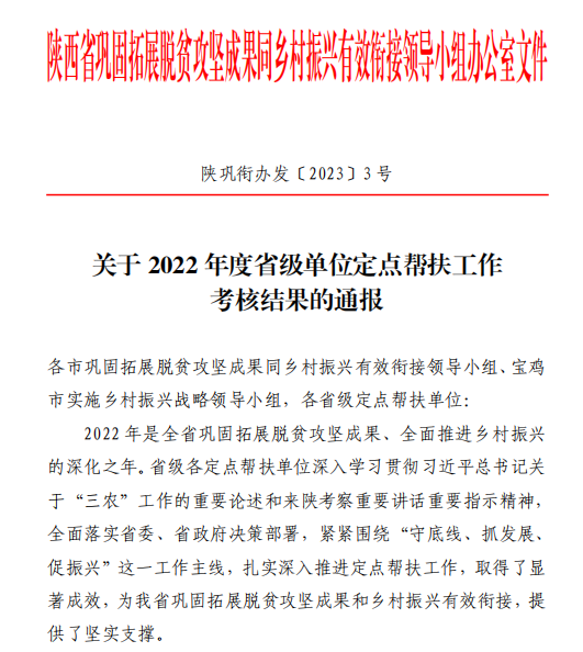 1687329971175464.png 微信截圖_20230621144030.png